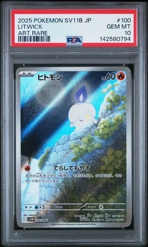 Sale 27517205