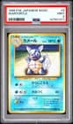 Sale 27621050
