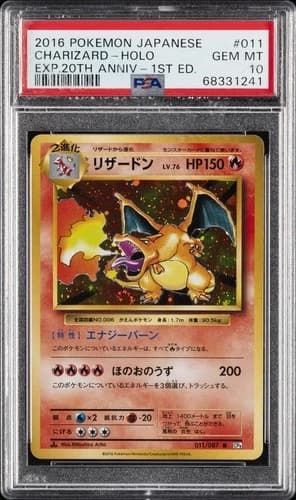 Sale 26460904