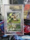 Sale 27223074