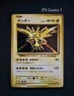Sale 28052300