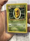 Sale 28090255