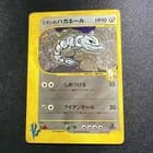 Sale 27136045
