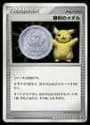 Sale 27290754