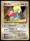 Sale 28124005