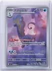 Sale 28044635