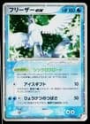 Sale 27551496