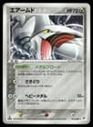 Sale 26774302