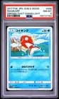 Sale 27106596
