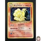Sale 27142200