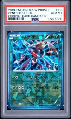 Sale 28780064