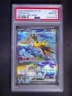 Sale 27330079