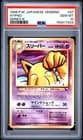 Sale 27311037