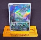 Sale 26735001