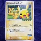 Sale 26819910