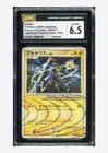 Sale 27219921