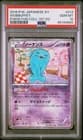 Sale 27033190