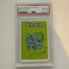 Sale 27033348