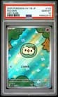 Sale 28151455