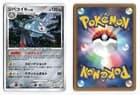 Sale 26150846