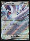 Sale 28019419