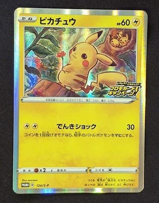 Sale 28191292