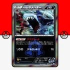 Sale 27072894
