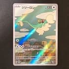 Sale 28079944