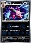 Sale 27024517