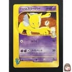 Sale 27909632