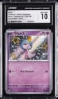 Sale 27207186