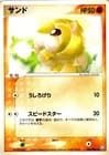 Sale 28130364
