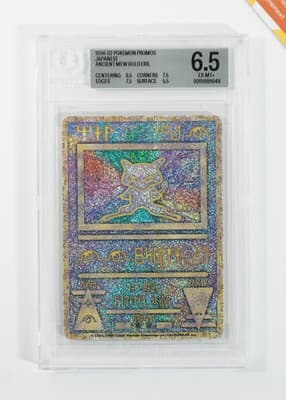 Sale 28411314