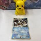 Sale 28093583