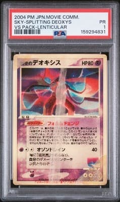 Sale 28336024