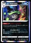Sale 27023841