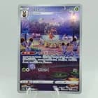 Sale 27933081