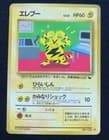 Sale 27242527