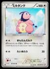 Sale 27201746