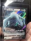 Sale 26802198