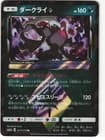 Sale 27177057