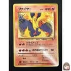 Sale 26544306