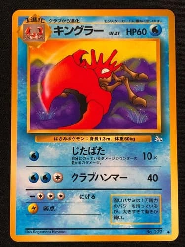Sale 27219984