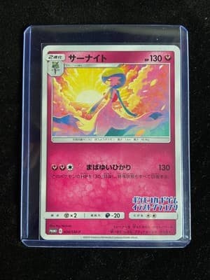 Sale 28241550
