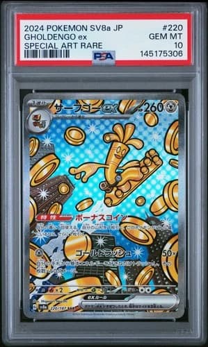 Sale 27909145