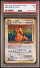 Sale 28122700