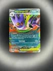 Sale 26948115