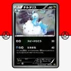 Sale 28004380