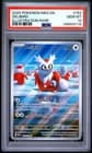 Sale 28043164