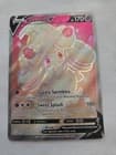 Sale 27322911
